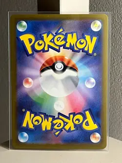Japanese Pokemon Scarlet & Violet 151 - Hypno 097/165 Master ball SV2a - Image 2