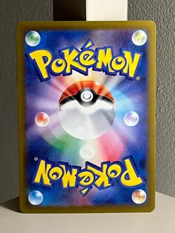 Japanese Pokemon Scarlet & Violet 151 - Spearow 021/165 Master ball SV2a - Image 2