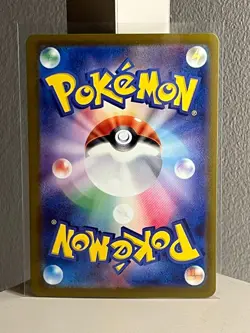 Japanese Pokemon Scarlet & Violet 151 - Drowzee 096/165 Master ball SV2a - Image 2