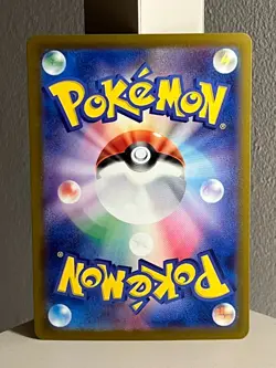 Japanese Pokemon Scarlet & Violet 151 - Cubone 104/165 Master ball SV2a - Image 2