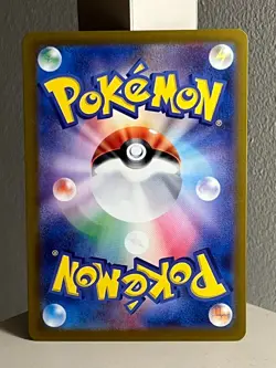 Japanese Pokemon Scarlet & Violet 151 - Poliwhirl 061/165 Master ball SV2a - Image 2