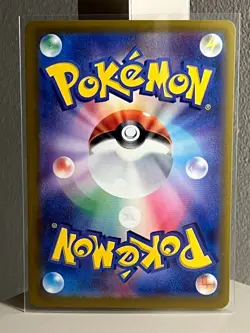 Japanese Pokemon Scarlet & Violet 151 - Machop 066/165 Master ball SV2a - Image 2