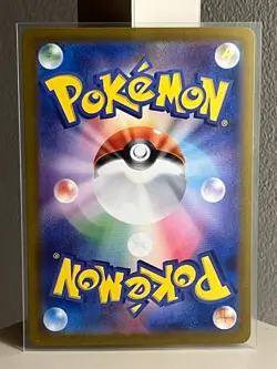 Japanese Pokemon Scarlet & Violet 151 - Pidgey 016/165 Master ball SV2a - Image 2