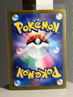 Japanese Pokemon Scarlet & Violet 151 - Snatch Arm 153/165 Master ball SV2a - Image 2