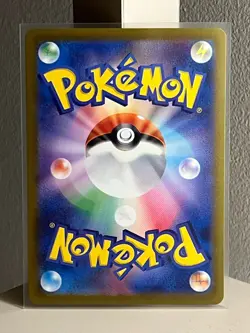Japanese Pokemon Scarlet & Violet 151 - Tangela 114/165 Master ball SV2a - Image 2