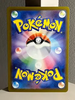 Japanese Pokemon Scarlet & Violet 151 - Gastly 092/165 Master ball SV2a - Image 2