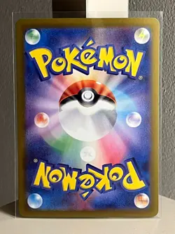 Japanese Pokemon Scarlet & Violet 151 - Kingler 099/165 Master ball SV2a - Image 2