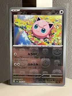 Japanese Pokemon Scarlet & Violet 151 - Jigglypuff 039/165 Master ball SV2a - Image 1