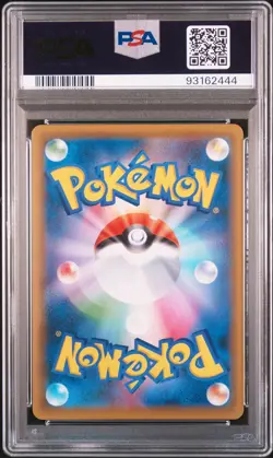 Pokemon Carmine 130 Mask of Change PSA 10 Japanese - Image 2