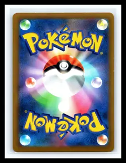 💥 Pikachu VMAX RRR 046/184 S8b VMAX Climax Pokemon Card Japanese Holo - Image 2