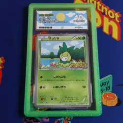POP 1 ACE 10 PETILIL 061/BW-P KIDS SPECIAL TOY JAPANESE POKEMON CARD TCG 2011 - Image 1