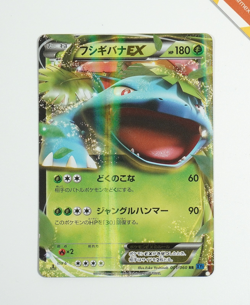 Pokemon Venusaur Ex 001/060 XY1 1st Edition Collection X Japanese Holo - Image 1