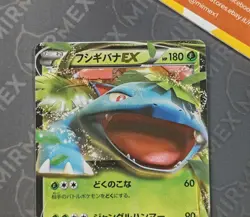 Pokemon Venusaur Ex 001/060 XY1 1st Edition Collection X Japanese Holo - Image 3