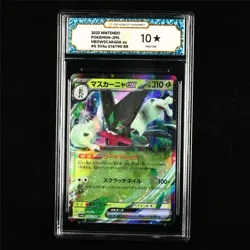 TQG 10 PRISTINE 2023 Pokemon JPN Meowscarada ex 014/190 RR - Image 1