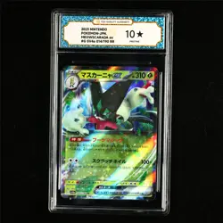 TQG 10 PRISTINE 2023 Pokemon JPN Meowscarada ex 014/190 RR - Image 2