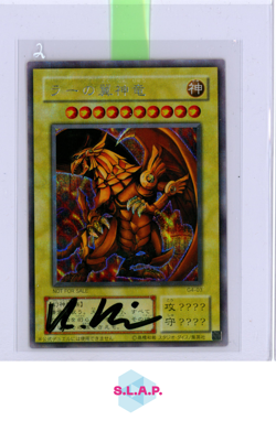 GEFLUGELTER DRACHE VON RA YUGIOH G4-03 AUTO KONRAD BOSHERZ 2000 JAPANESE - Image 1