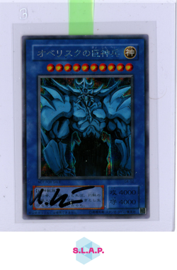 OBELISK DER PEINIGER YUGIOH G4-02 AUTO KONRAD BOSHERZ 2000 JAPANESE - Image 1
