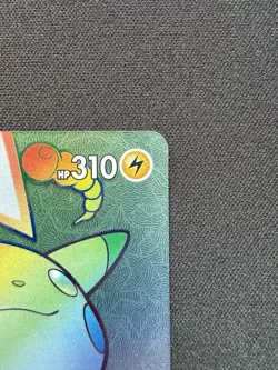 Pikachu VMAX Secret Rare 188/185 Vivid Voltage Holo Full Art Pokemon Card - Image 3