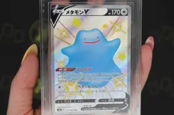Ditto V 323/190 Shiny Star V 2020 Japanese Secret Rare Pokemon Card MINT ACE 9 - Image 4