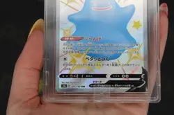 Ditto V 323/190 Shiny Star V 2020 Japanese Secret Rare Pokemon Card MINT ACE 9 - Image 5