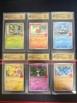 RPA 10 McDonald's Pokemon Card Pikachu 020/M-P 6 Complete Set 2025 Limited Promo - Image 1