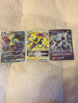 POKEMON - TCG - CHEAP 3 CARD LOT - CHINESE/JAPANESE V, VMAX, AND VSTAR - Image 1