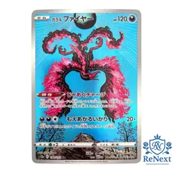 Galarian Moltres AR 190/172 S12a VSTAR Universe - Japanese Pokemon Card - Image 1