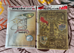 Pokemon Cards Japanese Premium Files 1 & 2 Factory Sealed Unopened Set RARE - Image 1