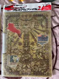Pokemon Cards Japanese Premium Files 1 & 2 Factory Sealed Unopened Set RARE - Image 2