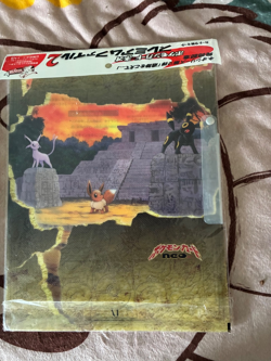 Pokemon Cards Japanese Premium Files 1 & 2 Factory Sealed Unopened Set RARE - Image 3