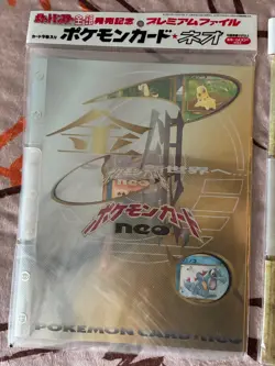 Pokemon Cards Japanese Premium Files 1 & 2 Factory Sealed Unopened Set RARE - Image 4