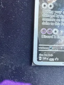 MEWTWO SVP 052 Scarlet Violet 151 Promo Illustration Rare Pokemon Card SEALED - Image 5