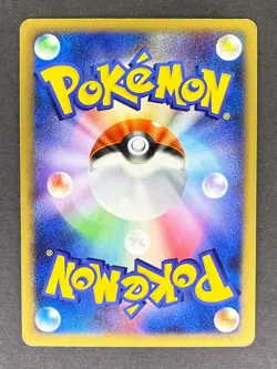 Politoed Holo DPBP#068 DP5 Cry from the Mysterious Japanese Pokemon Card MP - Image 2