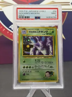 Pokemon PSA 9 MINT 1999 Giovanni's Nidoking Japanese Gym Challenge Holo Card - Image 1