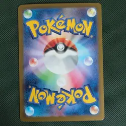 Gastly 092/165 sv2a Master Ball Mirror Pokemon Card 151 Japanese - Image 2