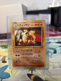 [NM] Arcanine Pokemon Card Japanese No.059 1998 Toyota / CD Promo Vintage GN63 - Image 1