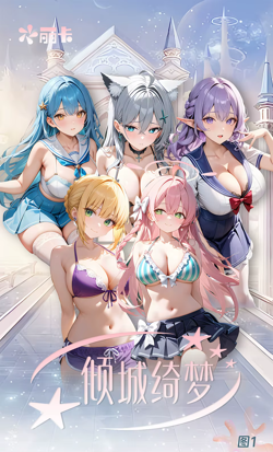 Alluring Dream Goddess Spicy Waifu Trading Cards Booster Box Anime TCG - Image 3