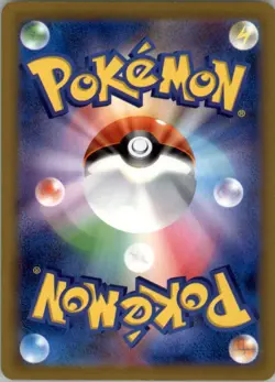Toedscool 206/190 Pokemon Card Japanese sv4a Shiny Treasure ex Baby Shiny NM - Image 2