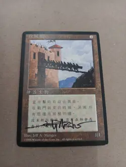 Battering Ram ARTIST PROOF Legends Signed By Jeff Menges Magic - Image 1