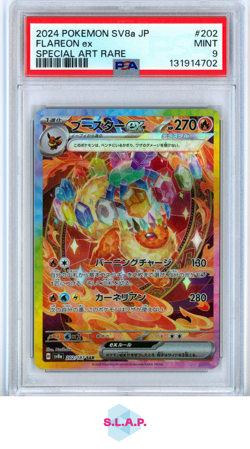 FLAREON EX POKEMON TCG 202/187 SAR 2024 TE/FE EX SPECI4L ART RARE HOLO JAP PSA 9 - Image 1