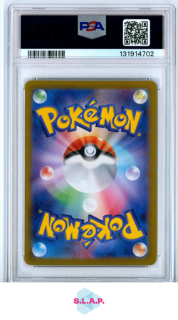 FLAREON EX POKEMON TCG 202/187 SAR 2024 TE/FE EX SPECI4L ART RARE HOLO JAP PSA 9 - Image 2