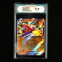TQG 10 PRISTINE 2023 Pokemon JPN Skeledirge ex 032/190 RR - Image 2
