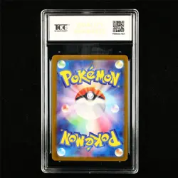 TQG 10 PRISTINE 2023 Pokemon JPN Skeledirge ex 032/190 RR - Image 3
