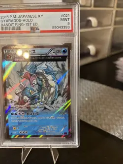 PSA 9 Gyarados Holo 021/081 1st Edition Bandit Ring Pokemon Japanese Mint RarE - Image 4