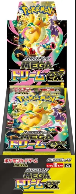 Pokemon Japanese Mega Dream ex [M2a] Booster Box (10 Packs) - New & Sealed - Image 2