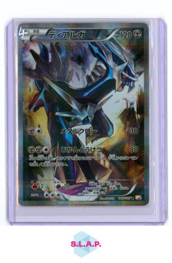 DIALGA FIRST EDITION POKEMON 17 2015 LEGENDARY SHINE COLL FULL ART JPN - Image 1