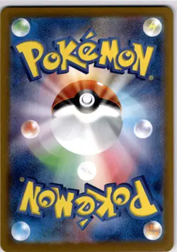 Pokemon TCG Japanese Gulpin AR 112/102 sv7 Stellar Miracle Art Rare Near Mint - Image 2