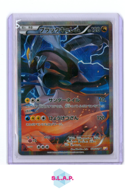BLCK KYUREM FIRST EDITION POKEMON 20 2015 LEGENDARY SHINE COLL FULL ART JPN - Image 1