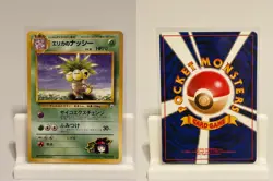 Erika's Exeggutor No. 103 NO. 103 LIGHTLY PLAYED Gym Heroes Pokemon Japanese - Image 1