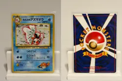 Misty's Seaking NO. 019 LIGHTLY PLAYED Gym Heroes Deck 024 Pokemon Japanese - Image 1